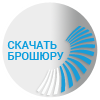 Flexy - Продукция